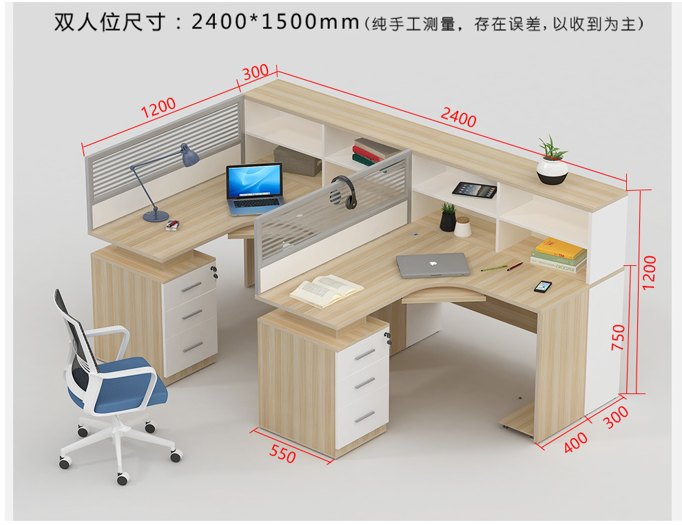 屏風(fēng)卡座辦公桌怎么安裝？